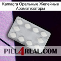 Kamagra Оральные Желейные Ароматизаторы 16